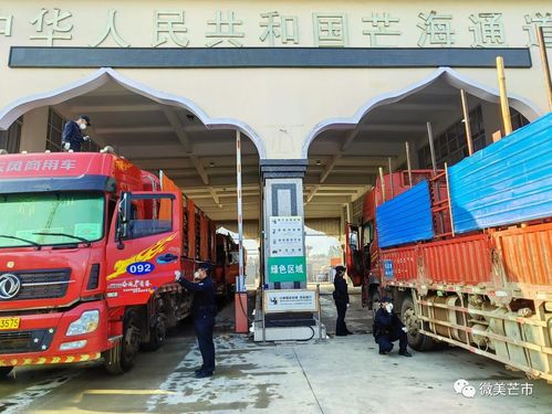 十四五期間芒市開(kāi)放興邊結(jié)碩果，貨物進(jìn)出口實(shí)現(xiàn)跨越式增長(zhǎng)