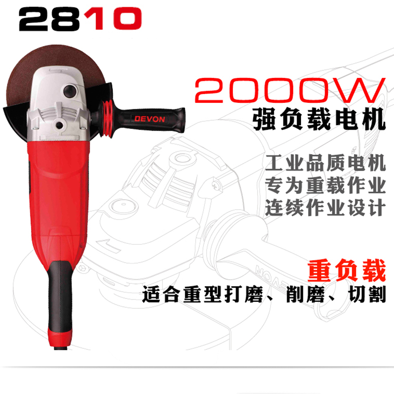 多功能電動(dòng)工具新選擇 大有180角磨機(jī)2810在切割、拋光與家庭健身中的多重應(yīng)用